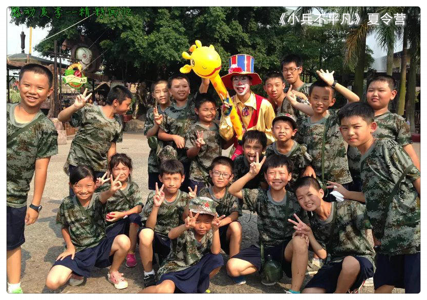 2014年广州《小兵不平凡》军事夏令营图片